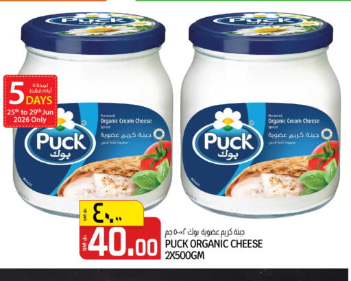 available at السعودية in قطر - الشحانية