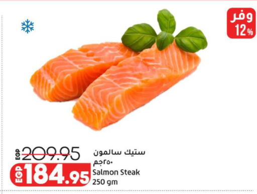 available at لولو هايبرماركت in Egypt - القاهرة