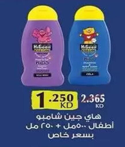 available at Mubarak Al-Kabeer & Al-Qurain Co-Operative Society in Kuwait - Kuwait City