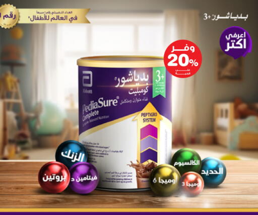 available at صيدليات انوفا in مملكة العربية السعودية, السعودية, سعودية - سكاكا