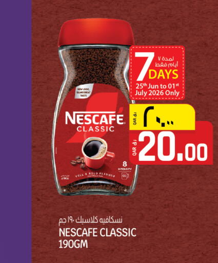 available at Kenz Mini Mart in Qatar - Al Daayen