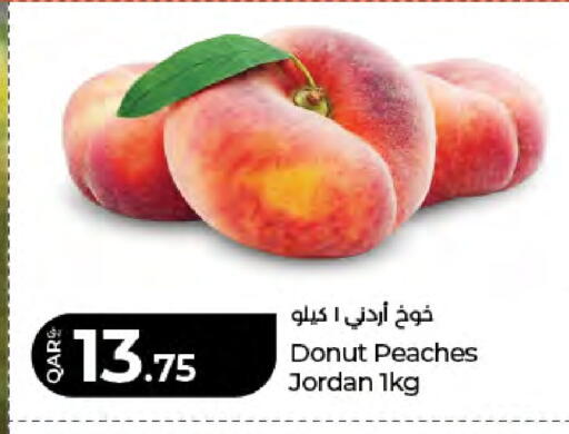 from Jordan available at LuLu Hypermarket in Qatar - Al Khor
