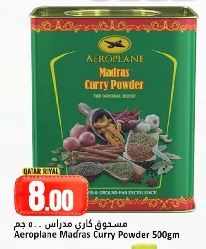 available at دانة هايبرماركت in قطر - الضعاين