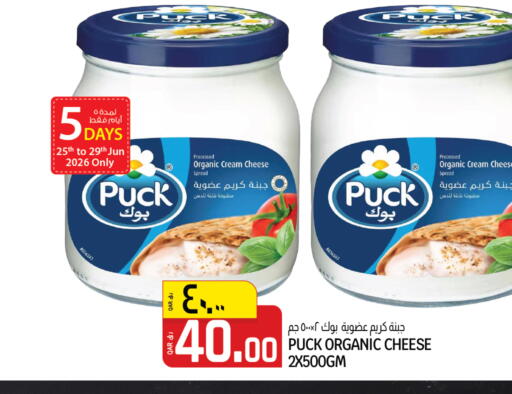 available at Kenz Mini Mart in Qatar - Al Daayen