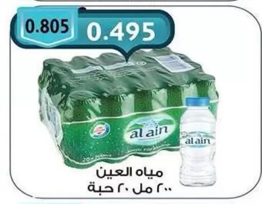 available at  جمعية مبارك الكبير والقرين التعاونية in الكويت - مدينة الكويت