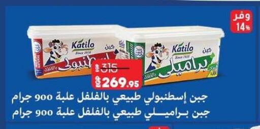 available at لولو هايبرماركت in Egypt - القاهرة