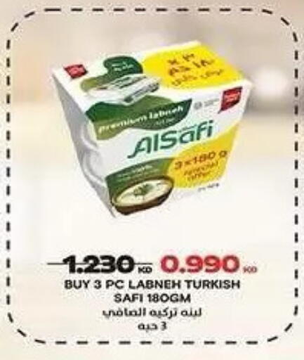 available at  جمعية مبارك الكبير والقرين التعاونية in الكويت - مدينة الكويت