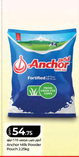 available at لولو هايبرماركت in قطر - الدوحة