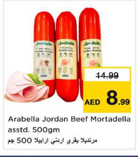 available at نستو هايبرماركت in الإمارات العربية المتحدة , الامارات - دبي