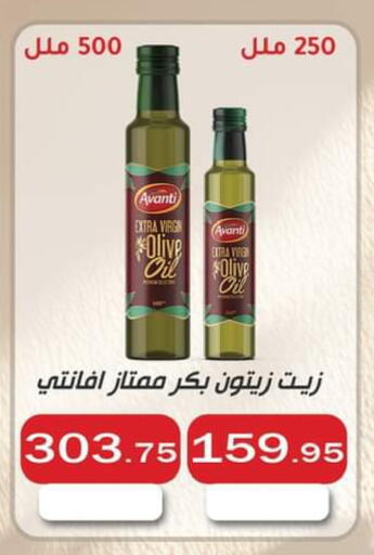 available at ABA market in Egypt - Cairo