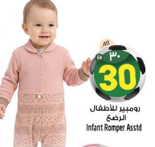 available at سفاري هايبرماركت in الإمارات العربية المتحدة , الامارات - دبي