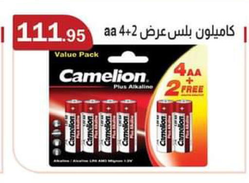 available at ABA market in Egypt - Cairo