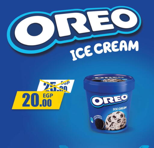 available at ABA market in Egypt - Cairo