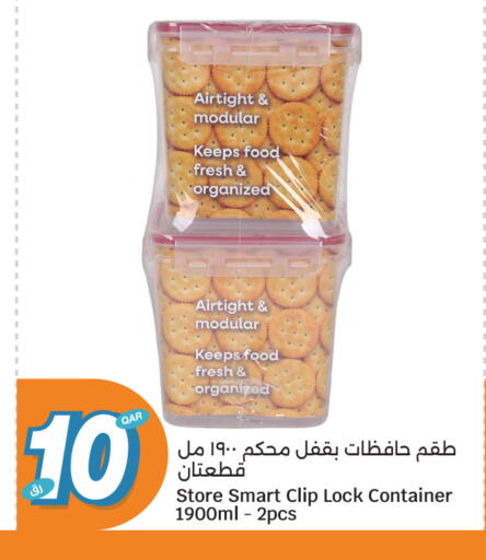 available at سيتي هايبرماركت in قطر - الوكرة