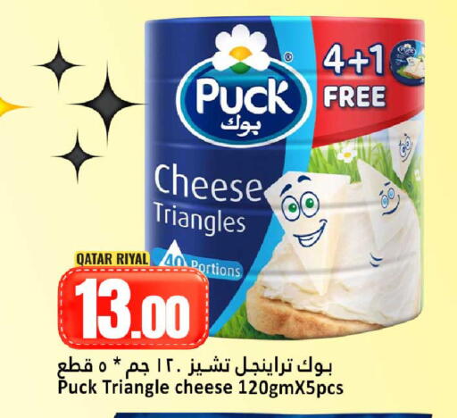 available at دانة هايبرماركت in قطر - الضعاين