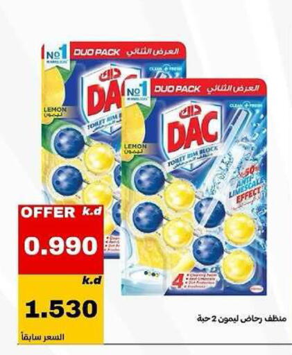 Lemon available at Daiya Society in Kuwait - Ahmadi Governorate
