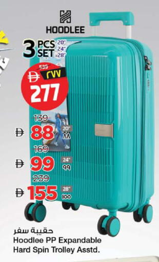 available at SAFARI HYPERMARKET  in UAE - Ras al Khaimah