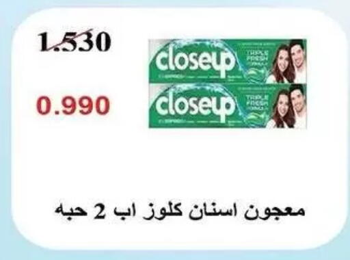 available at Mubarak Al-Kabeer & Al-Qurain Co-Operative Society in Kuwait - Kuwait City