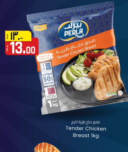 available at السعودية in قطر - الشحانية