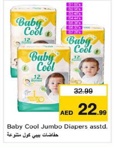 available at نستو هايبرماركت in الإمارات العربية المتحدة , الامارات - دبي