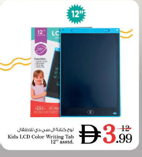 available at Nesto Hypermarket in UAE - Sharjah / Ajman