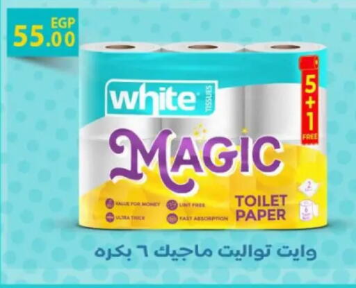 available at Sarai Market  in Egypt - Cairo