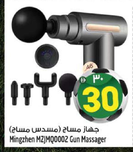available at سفاري هايبرماركت in الإمارات العربية المتحدة , الامارات - دبي