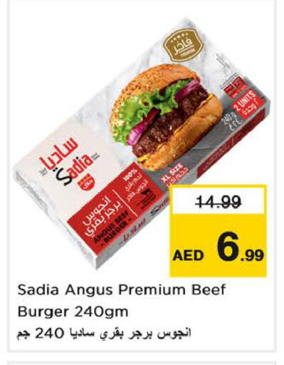 available at نستو هايبرماركت in الإمارات العربية المتحدة , الامارات - الشارقة / عجمان