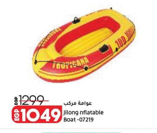 available at Lulu Hypermarket  in Egypt - Cairo