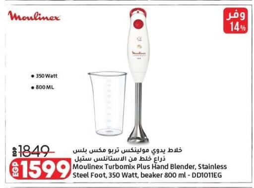 available at Lulu Hypermarket  in Egypt - Cairo