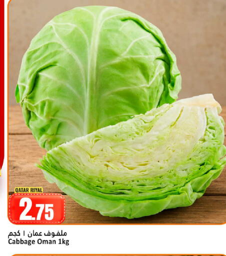 Cabbage from Qatar Oman available at دانة هايبرماركت in قطر - الضعاين