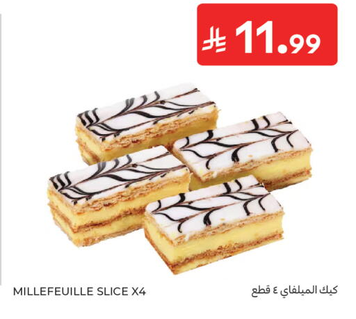 available at Carrefour in KSA, Saudi Arabia, Saudi - Medina
