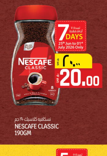available at السعودية in قطر - الشحانية
