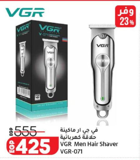 available at لولو هايبرماركت in Egypt - القاهرة