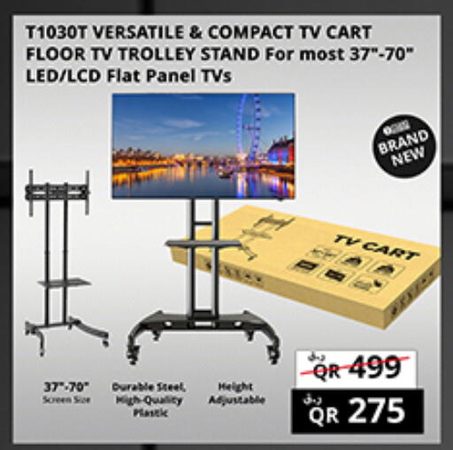 available at Prestige Computers in Qatar - Umm Salal