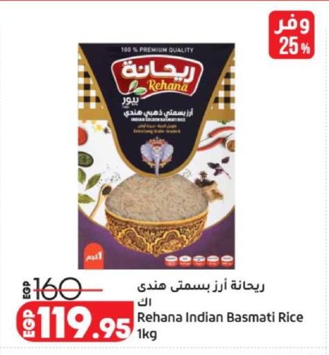 available at لولو هايبرماركت in Egypt - القاهرة