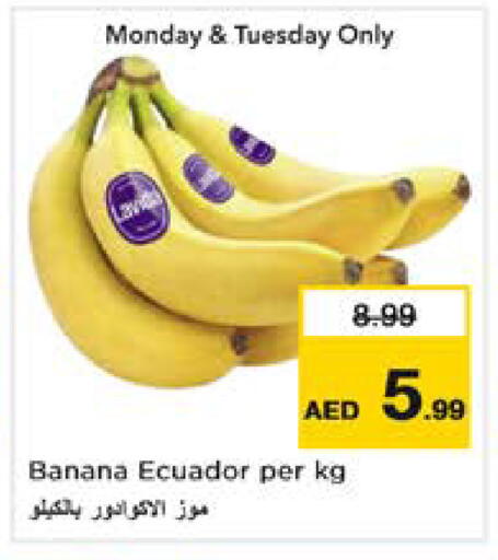 Banana from Ecuador available at Nesto Hypermarket in UAE - Dubai