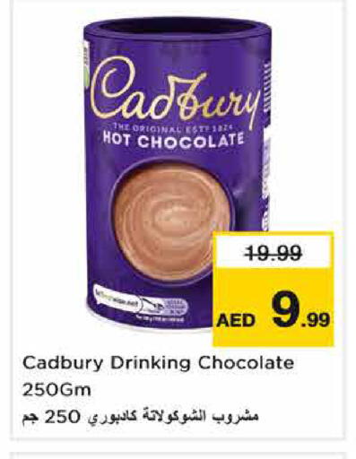 available at نستو هايبرماركت in الإمارات العربية المتحدة , الامارات - دبي