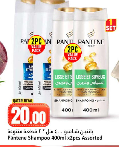 available at دانة هايبرماركت in قطر - الضعاين