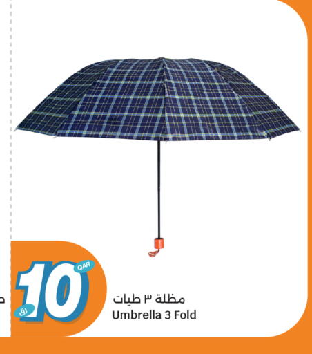 available at سيتي هايبرماركت in قطر - الوكرة
