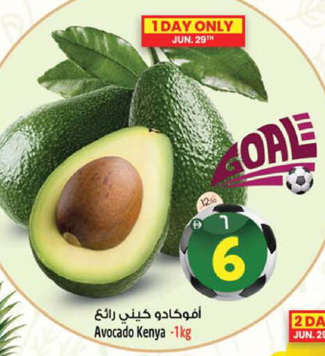 Avocado from Kenya available at سفاري هايبرماركت in الإمارات العربية المتحدة , الامارات - دبي