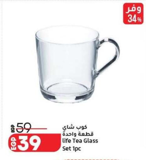 available at لولو هايبرماركت in Egypt - القاهرة
