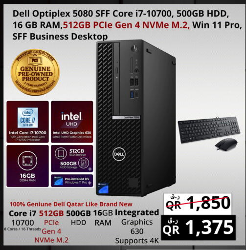 available at Prestige Computers in Qatar - Al Wakra