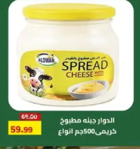 available at Grandy Hypermarket in Egypt - Cairo