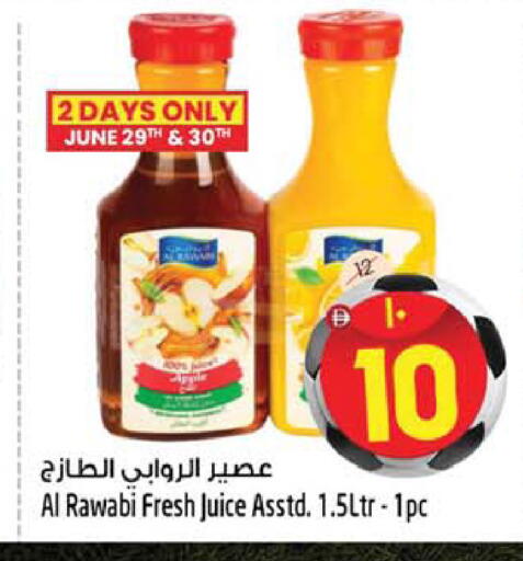 Apple available at سفاري هايبرماركت in الإمارات العربية المتحدة , الامارات - دبي