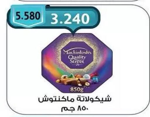 available at Mubarak Al-Kabeer & Al-Qurain Co-Operative Society in Kuwait - Kuwait City