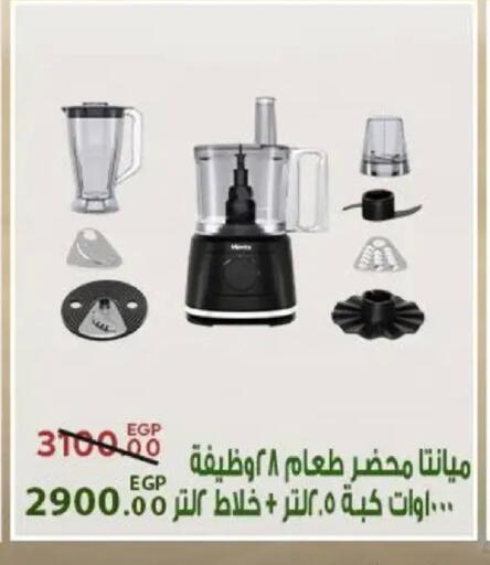 available at Sarai Market  in Egypt - Cairo