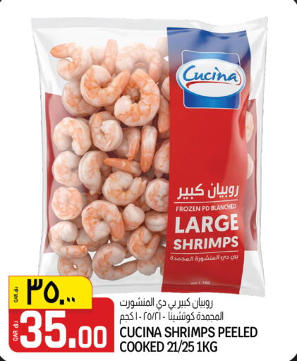 available at السعودية in قطر - الخور