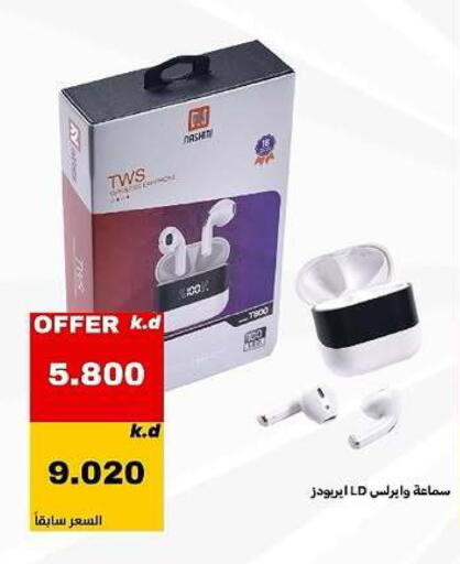 available at Daiya Society in Kuwait - Ahmadi Governorate