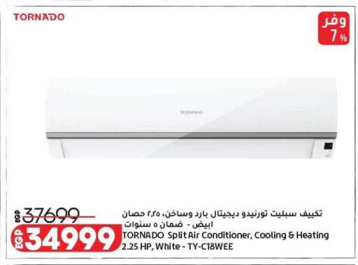 available at لولو هايبرماركت in Egypt - القاهرة